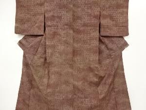 アンティーク　亀甲繋ぎ模様織出し手織り紬単衣着物